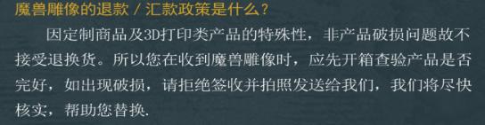 魔兽世界3d打印角色还原品质令人堪忧:这是在蚕食魔兽玩家的情怀 魔兽世界3d打印角色还原品质令人堪忧:这是在蚕食魔兽玩家的情怀