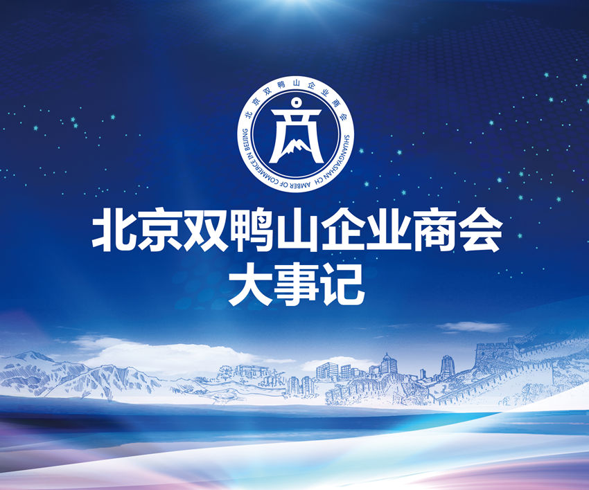 北京kok平台新用户送彩金企业kok登录2018年四月份大事记 北京kok平台新用户送彩金企业kok登录2018年四月份大事记
