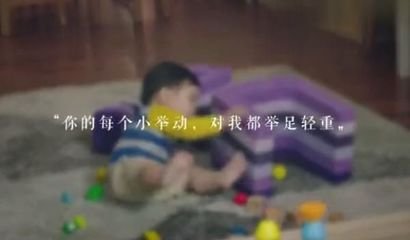 教你打造一部“走心”的广告片 教你打造一部“走心”的广告片