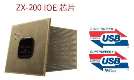 兆芯ZX-200 IO扩展芯片通过USB3.1 Gen2官方认证 兆芯ZX-200 IO扩展芯片通过USB3.1 Gen2官方认证