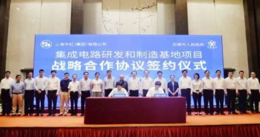 无锡:围绕产业强链补链重振集成电路“南方基地”雄风 无锡:围绕产业强链补链重振集成电路“南方基地”雄风
