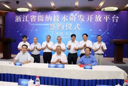 昨天,杭州也出台了集成电路新政策 昨天,杭州也出台了集成电路新政策