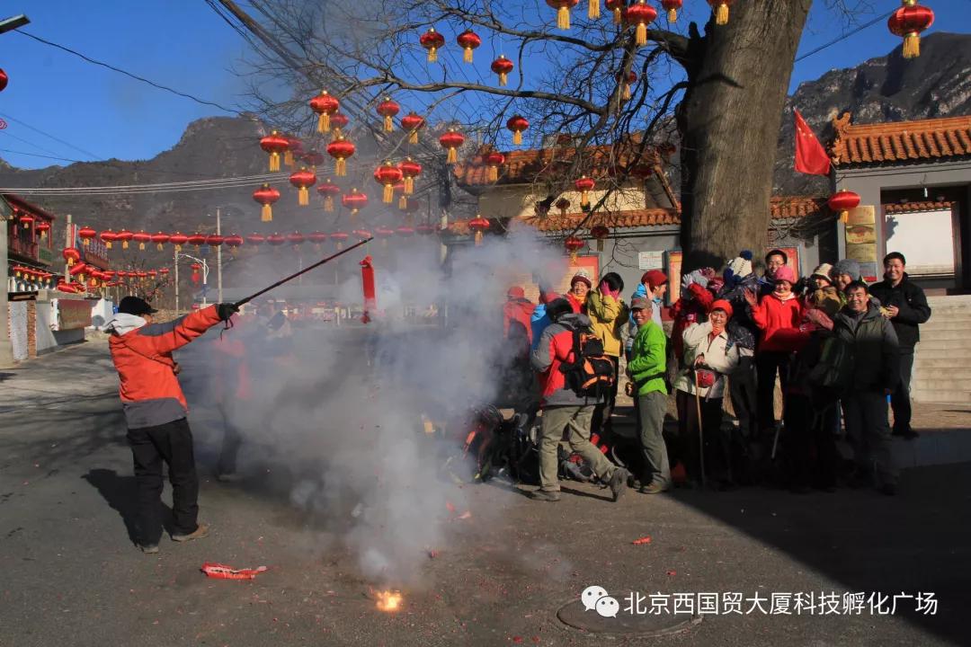 永同昌科技孵化器给朋友们拜年啦！