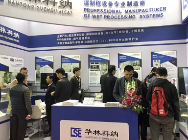 CSE SEMICON China 2018参展成功