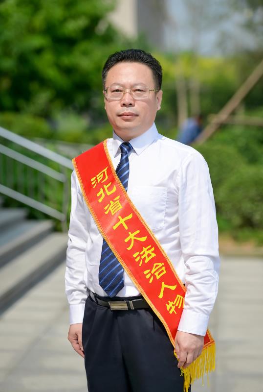 冀華律師甄玉波獲評河北省2017年度“十大法治人物” 冀華律師甄玉波獲評河北省2017年度“十大法治人物”