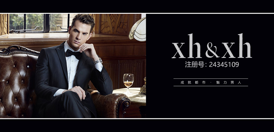 xh&xh