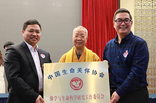 成为中国生命关怀协会常务理事单位 成为中国生命关怀协会常务理事单位