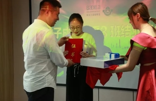  葆蒂兰国际|种子成长营第三季•新力量——结业典礼篇