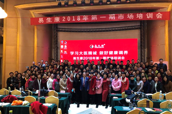 学习大医精神,做好健康调养 学习大医精神,做好健康调养