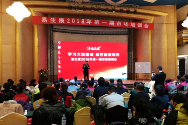 学习大医精神,做好健康调养 学习大医精神,做好健康调养