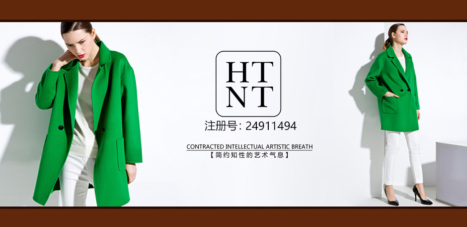 HTNT
