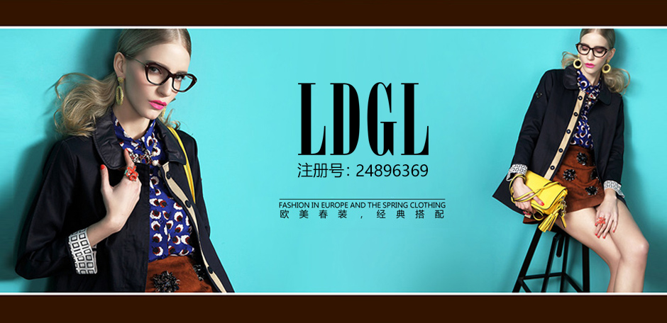 LDGL