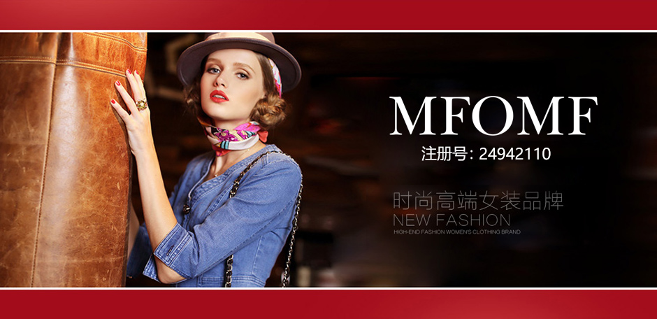 MFOMF