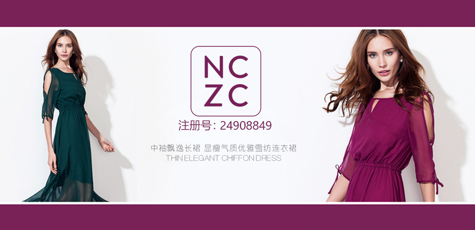 NCZC