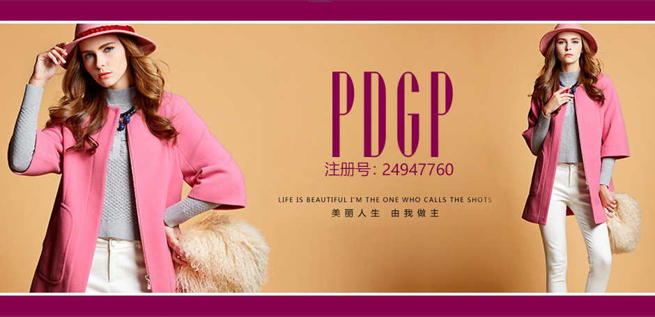 PDGP