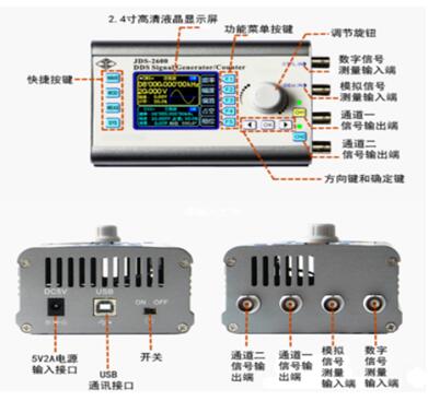 YKGJK-2型计算机控制技术实验装置