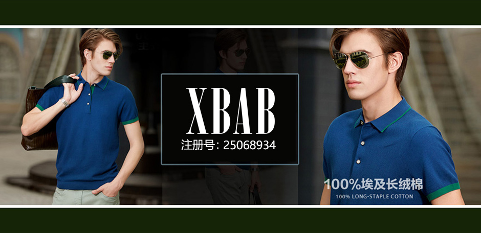 XBAB
