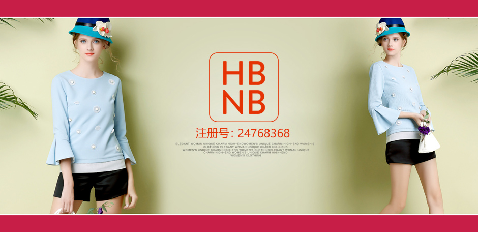 HBNB