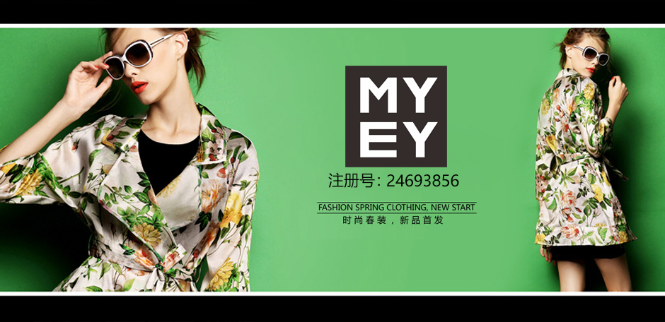 MYEY