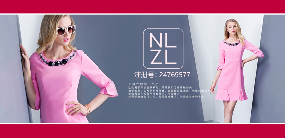 NLZL