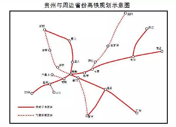 贵南、盘兴高铁全面开工，建成后贵州将实现市市通高铁