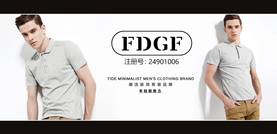 FDGF