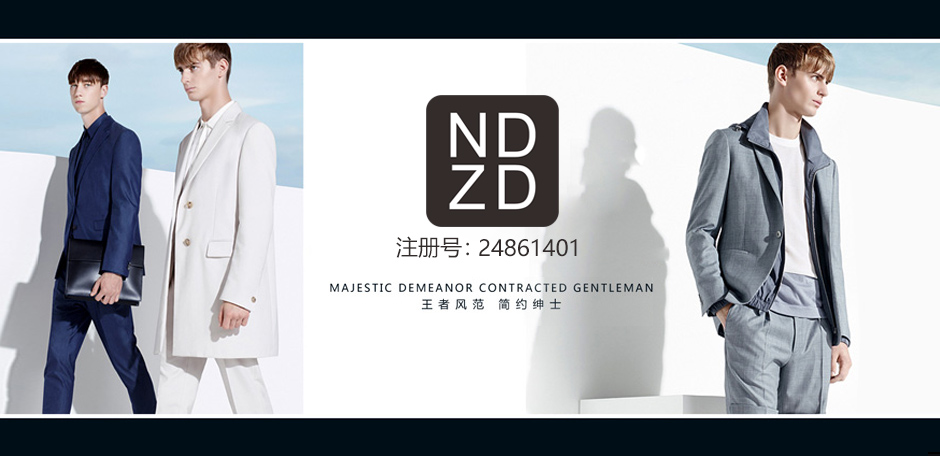 NDZD