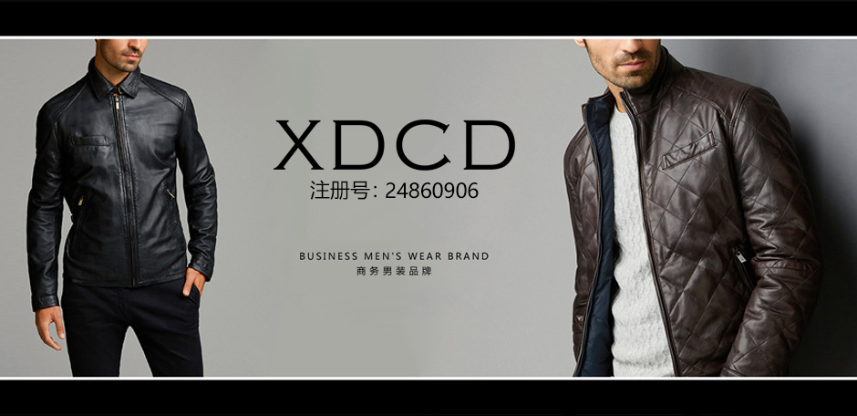 XDCD
