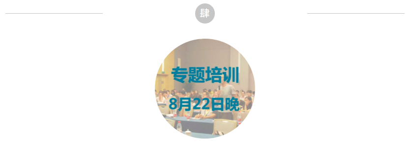 瑞科参展︱第七届工业企业微生物安全控制研讨会 • 8月22-24日 • 北京 •奥门金沙以赢为本9001期待您的参与！