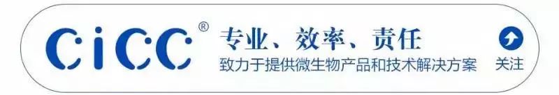 瑞科参展︱第七届工业企业微生物安全控制研讨会 • 8月22-24日 • 北京 •奥门金沙以赢为本9001期待您的参与！