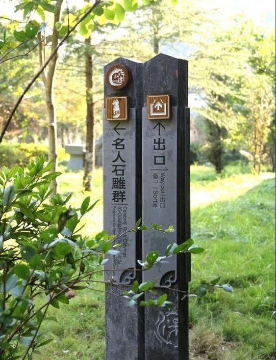 旅游景区标识系统建设解析,赶紧收藏! 旅游景区标识系统建设解析,赶紧收藏!
