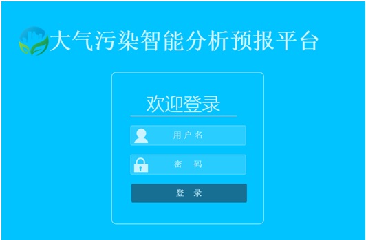 网格化空气质量监测综合解决方案 网格化空气质量监测综合解决方案