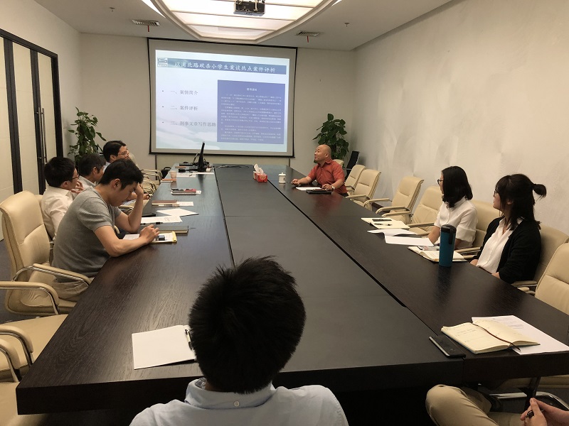 普世快讯 | 我所刑事法律事务中心第一次会议成功召开 普世快讯 | 我所刑事法律事务中心第一次会议成功召开