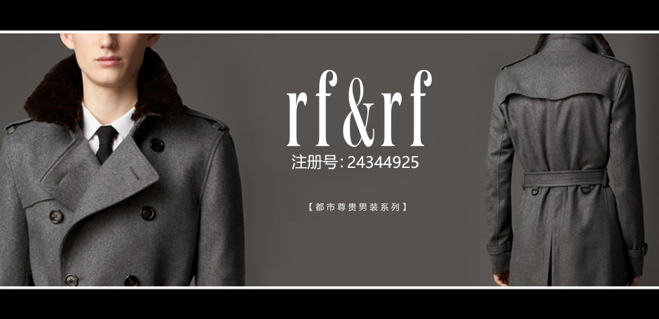 rf&rf