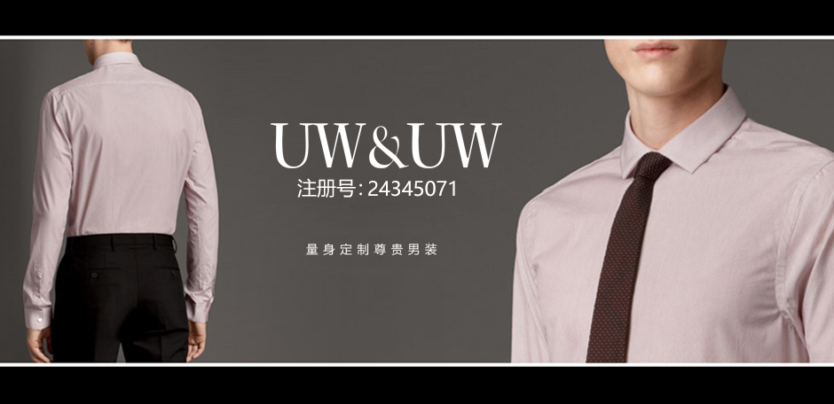 UW&UW