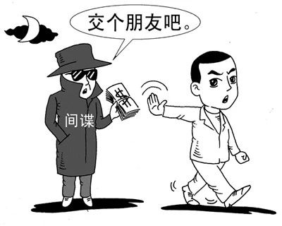 “虚拟绑架”盯上中国留学生,花样诈骗如何防范? “虚拟绑架”盯上中国留学生,花样诈骗如何防范?
