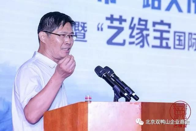 【会员动态】“艺缘宝国际艺术联盟”在北京成立 【会员动态】“艺缘宝国际艺术联盟”在北京成立