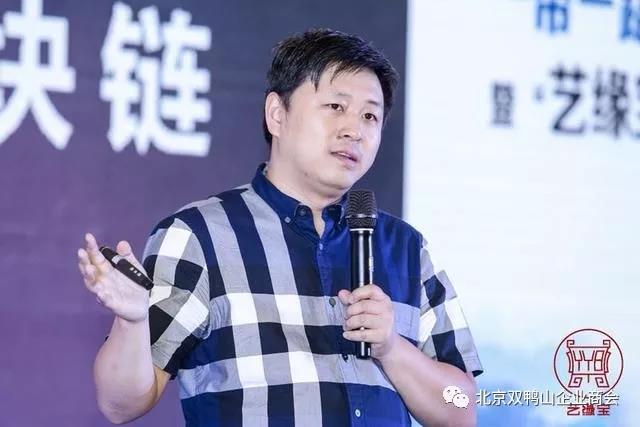 【会员动态】“艺缘宝国际艺术联盟”在北京成立 【会员动态】“艺缘宝国际艺术联盟”在北京成立