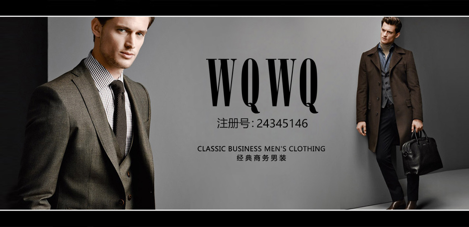 WQWQ