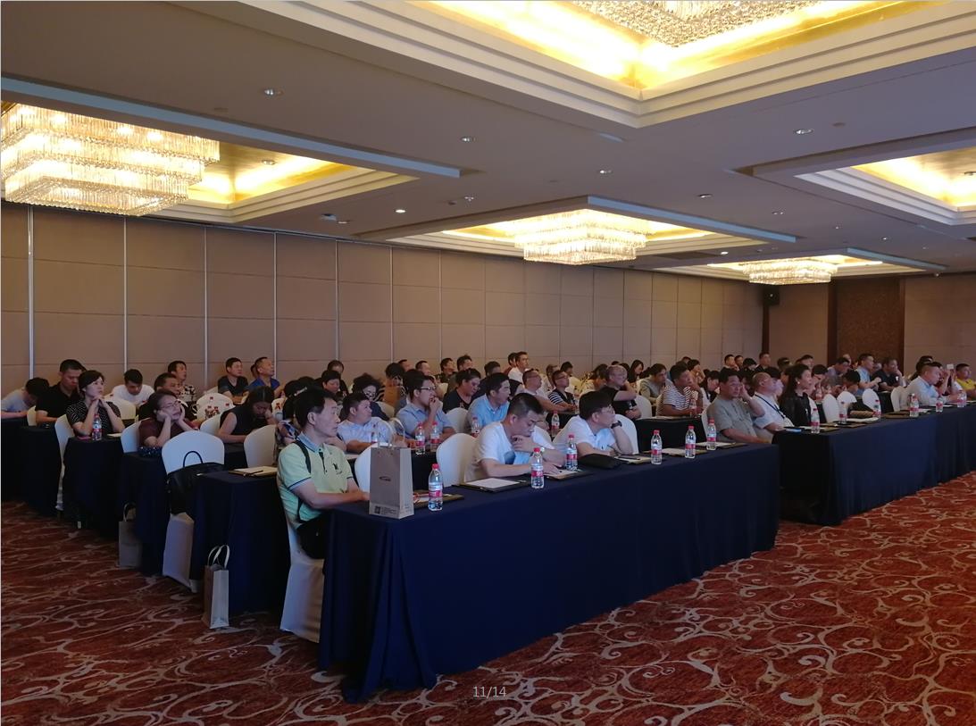 2018万博足彩app光电年中工作汇报会 2018万博足彩app光电年中工作汇报会