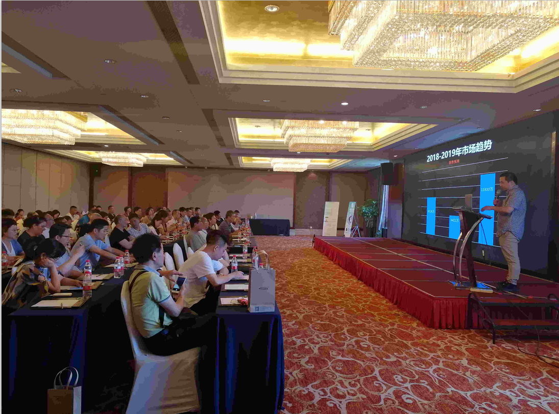2018万博足彩app光电年中工作汇报会 2018万博足彩app光电年中工作汇报会