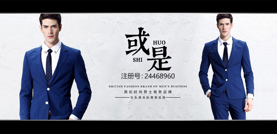或是