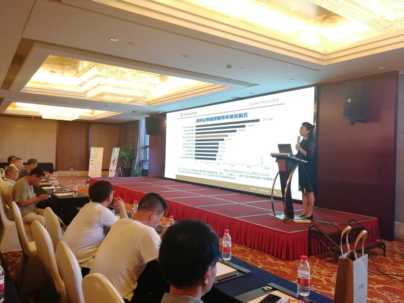 2018万博足彩app光电年中工作汇报会 2018万博足彩app光电年中工作汇报会