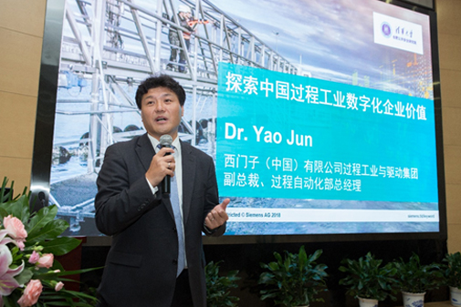 清华大学公共安全研究院携手西门子 共同推进中国城市智慧水安全