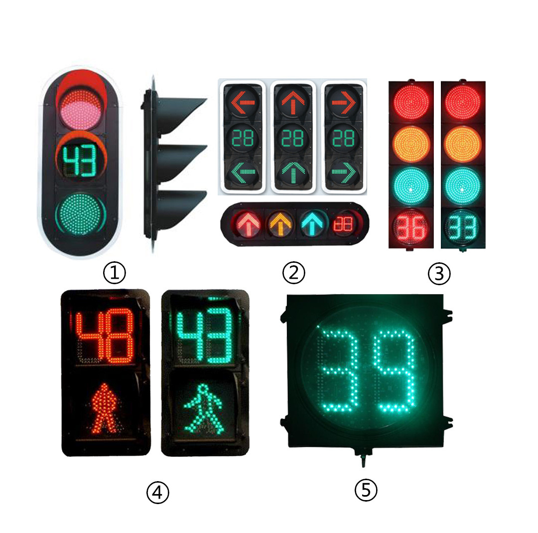武漢交通信號燈