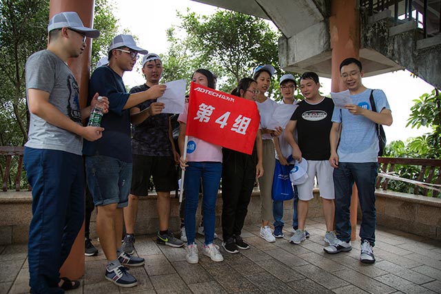 挑戰(zhàn)南山之巔！眾為興舉行2018趣味登山活動