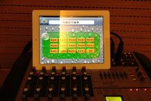 IPAD中控系统 IPAD中控系统