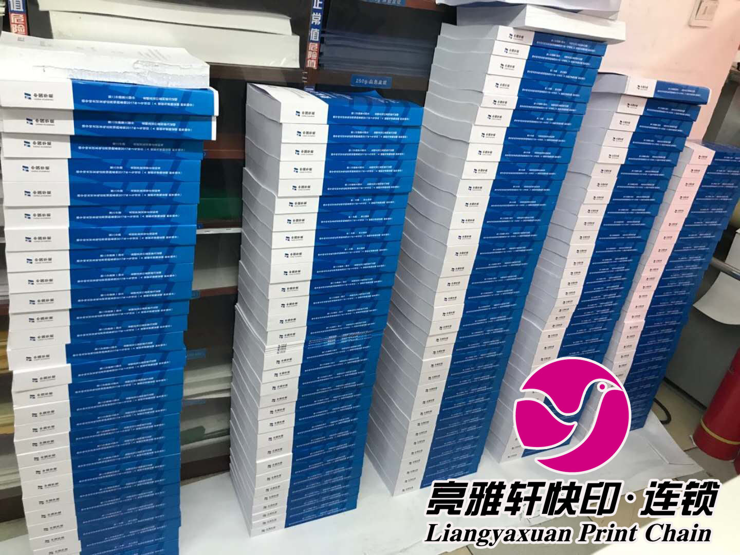 菜市口北京24小时图文快印 24小时标书打印装订 菜市口北京24小时图文快印 24小时标书打印装订