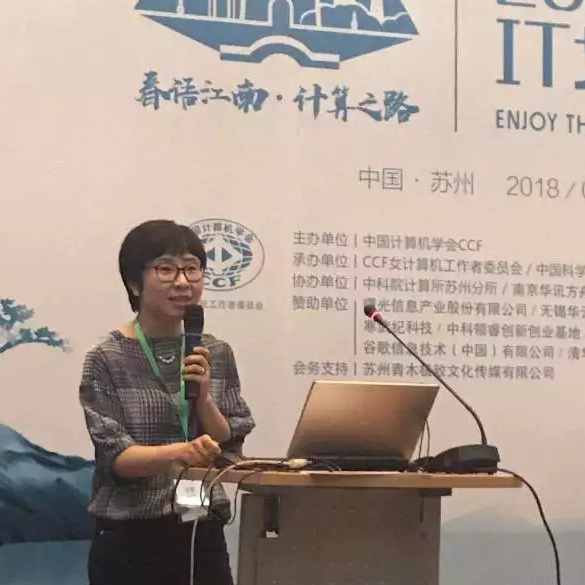 专注高通量计算，睿芯平台承载高端芯片报国梦