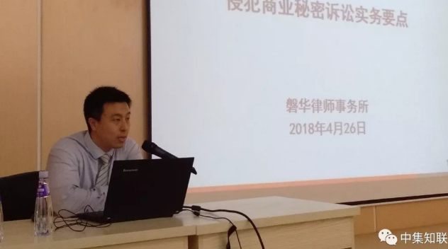 泉州分中心成功举办晋江市“4•26世界知识产权日”主题宣传活动暨中集知联(晋江)知识产权大讲堂 泉州分中心成功举办晋江市“4•26世界知识产权日”主题宣传活动暨中集知联(晋江)知识产权大讲堂